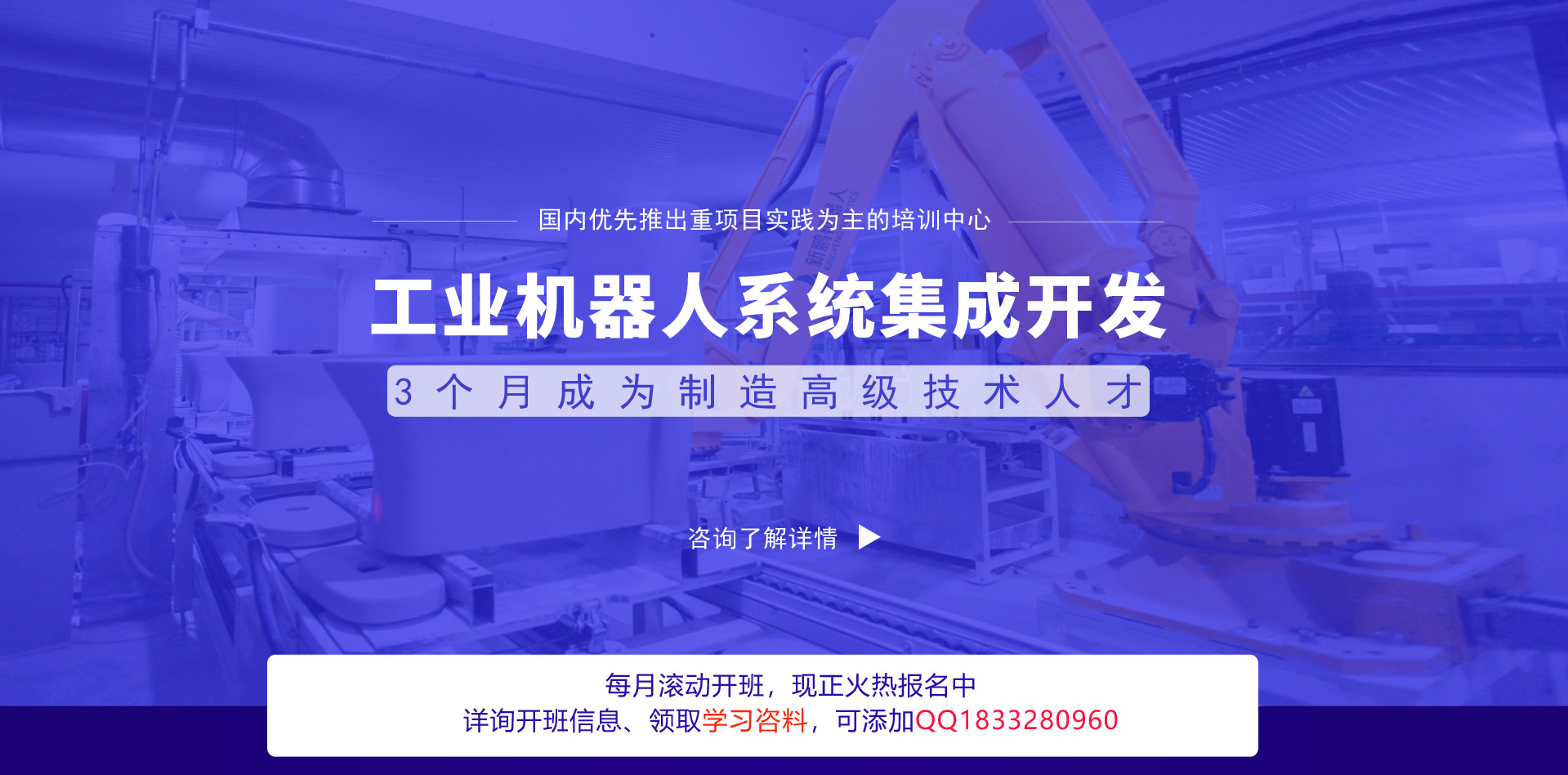 91香蕉视频APP免费下载系统集成班